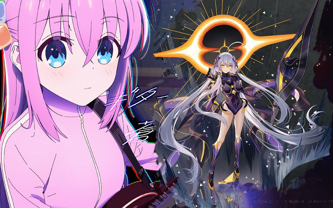 虚拟歌姬最速翻唱第五话剧中歌「ギターと孤独と蒼い惑星」【星尘