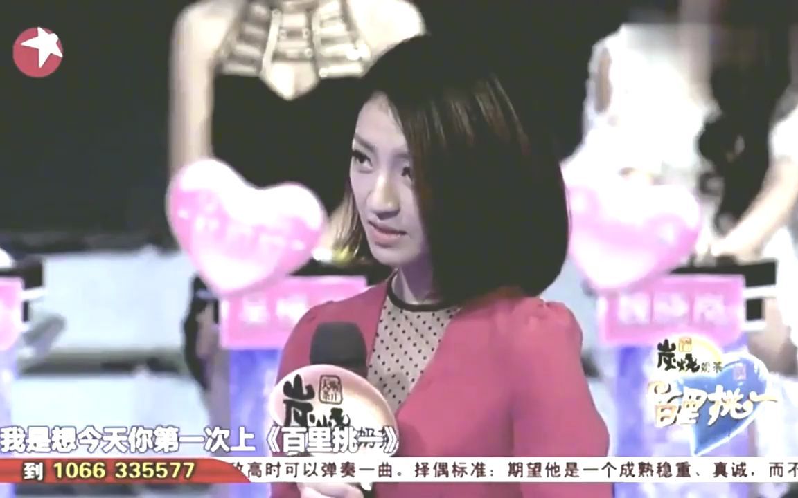 百里挑一:马徐骏重返舞台,真诚求爱心仪女生!哔哩哔哩bilibili