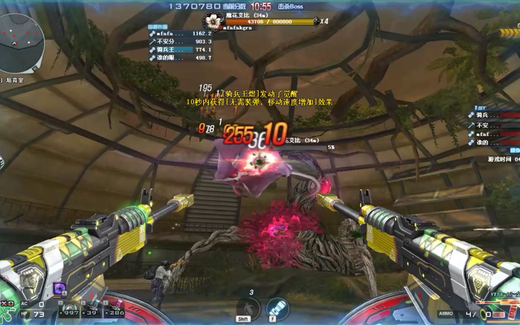 春节礼包穿越火线vepr12金魔魔花挑战试玩