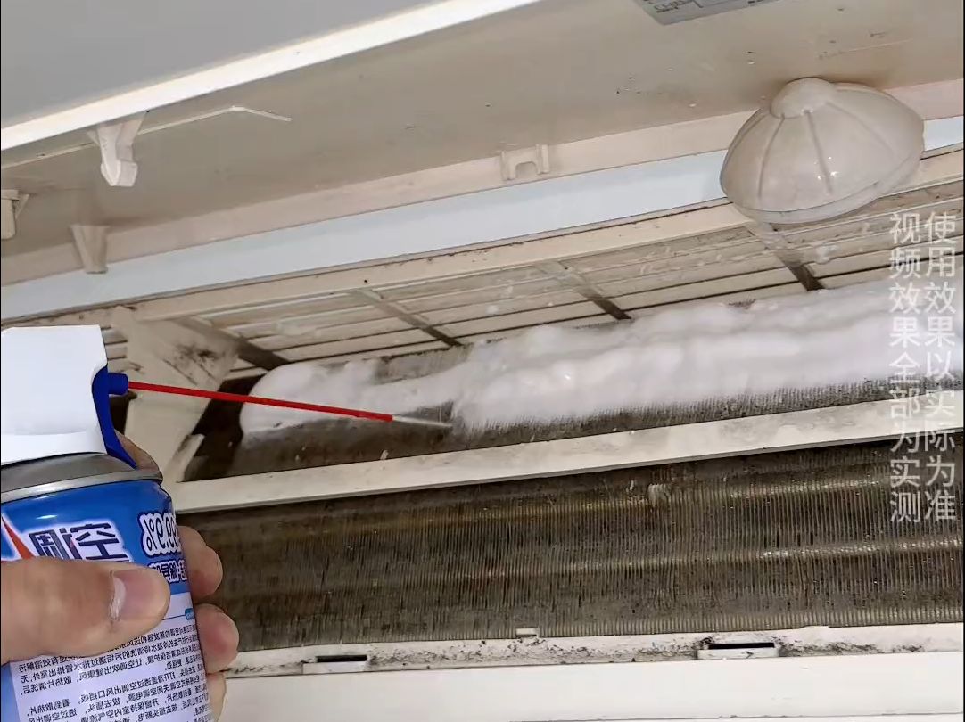 洗空调千万别在只洗滤网啦!