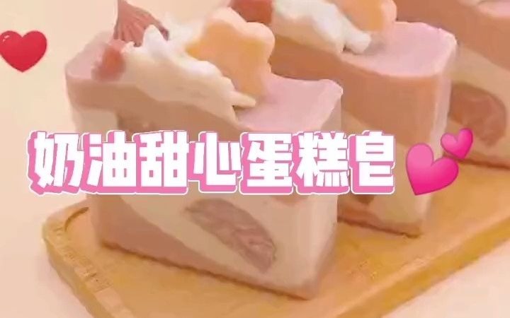 【手工皂】马赛皂配方制作哔哩哔哩bilibili