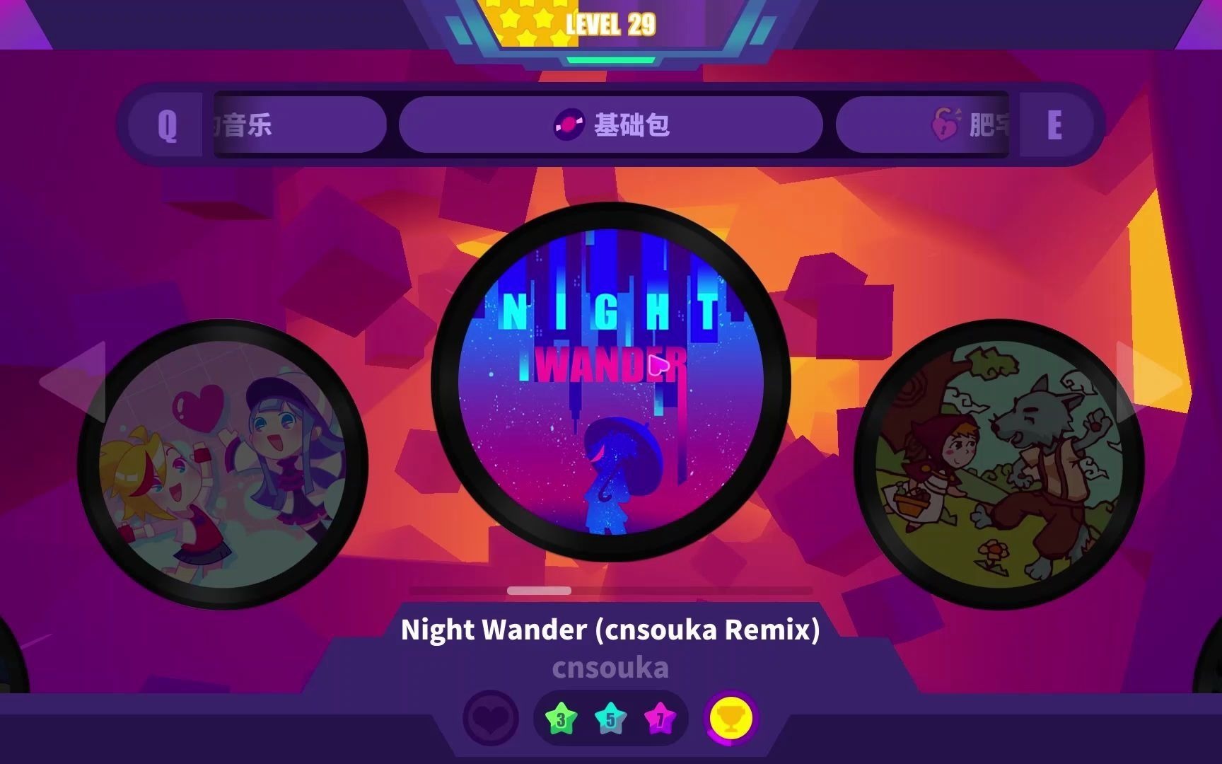 muse dash(喵斯快跑)night wander(cnsouka remix)大触难度 full