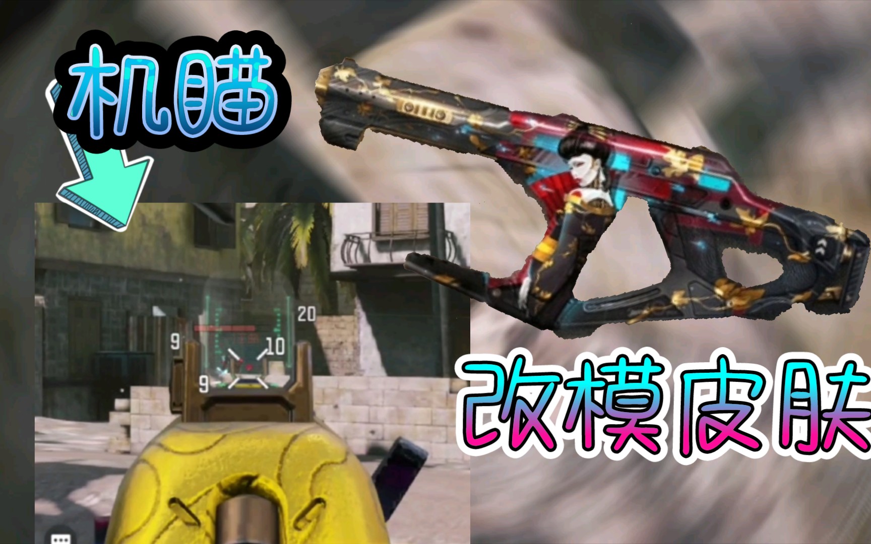 ak117史诗皮肤自带红点机瞄,抽到不亏!