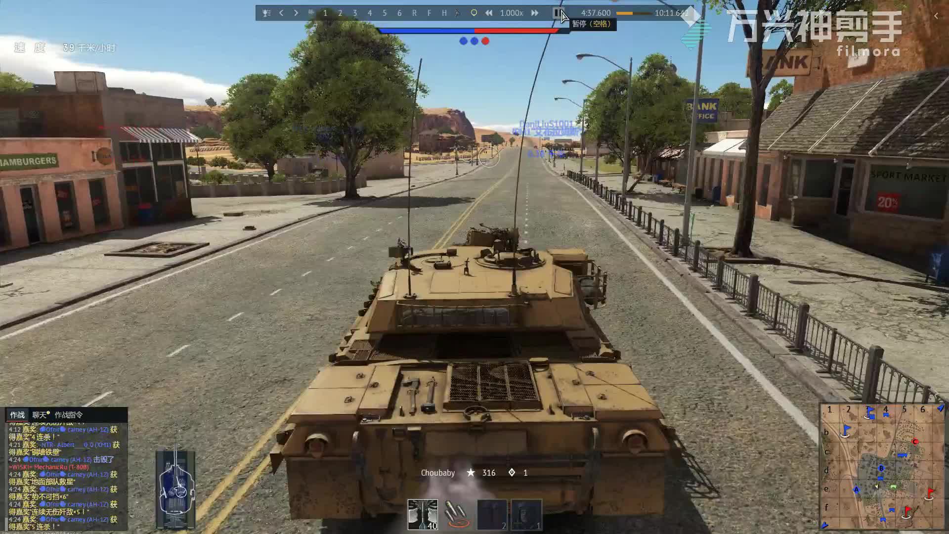 【战争雷霆】xm1历史5杀