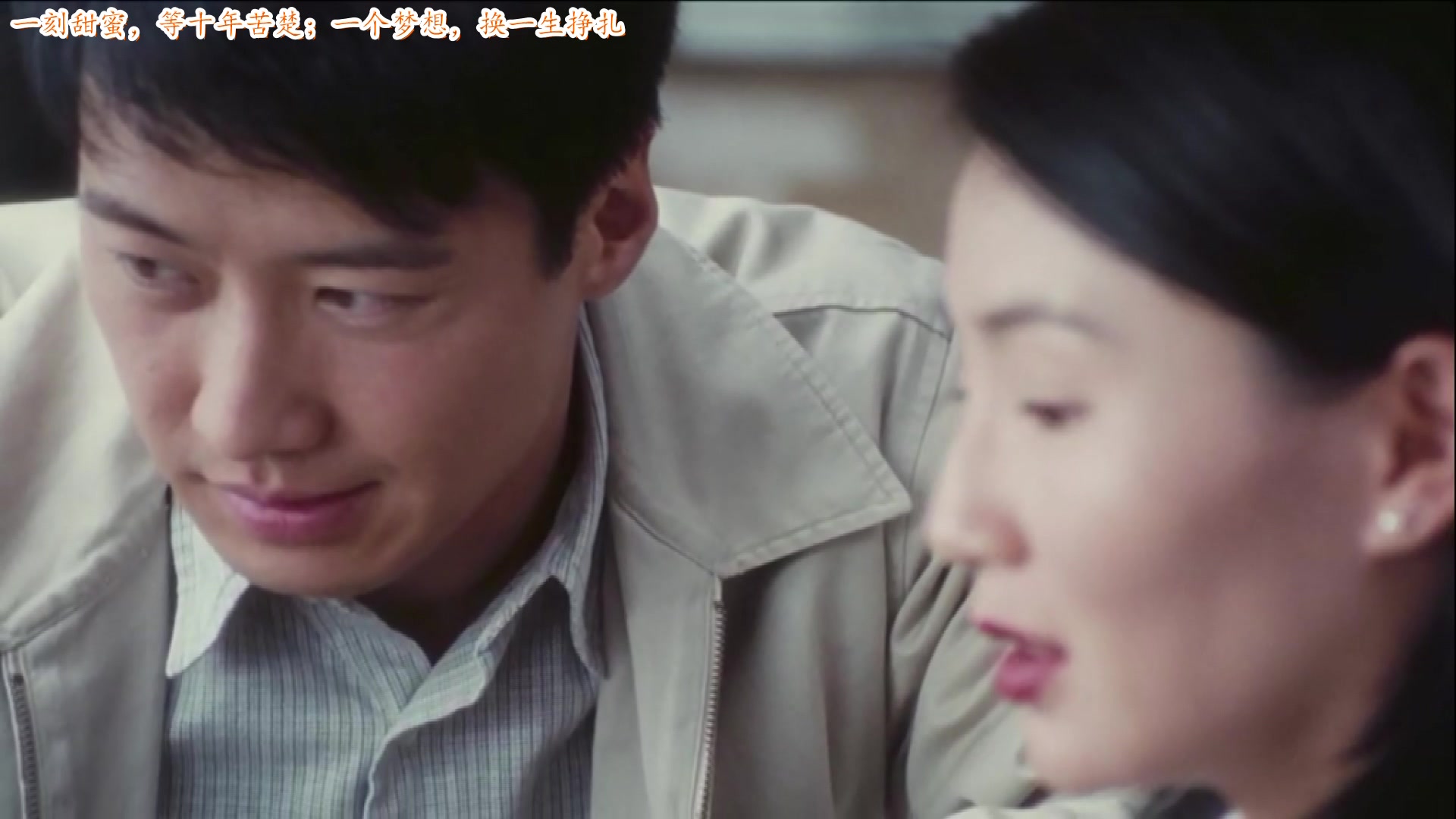 精彩片段:《甜蜜蜜》黎明张曼玉本已分手,在下车回头一瞬间,还是因为