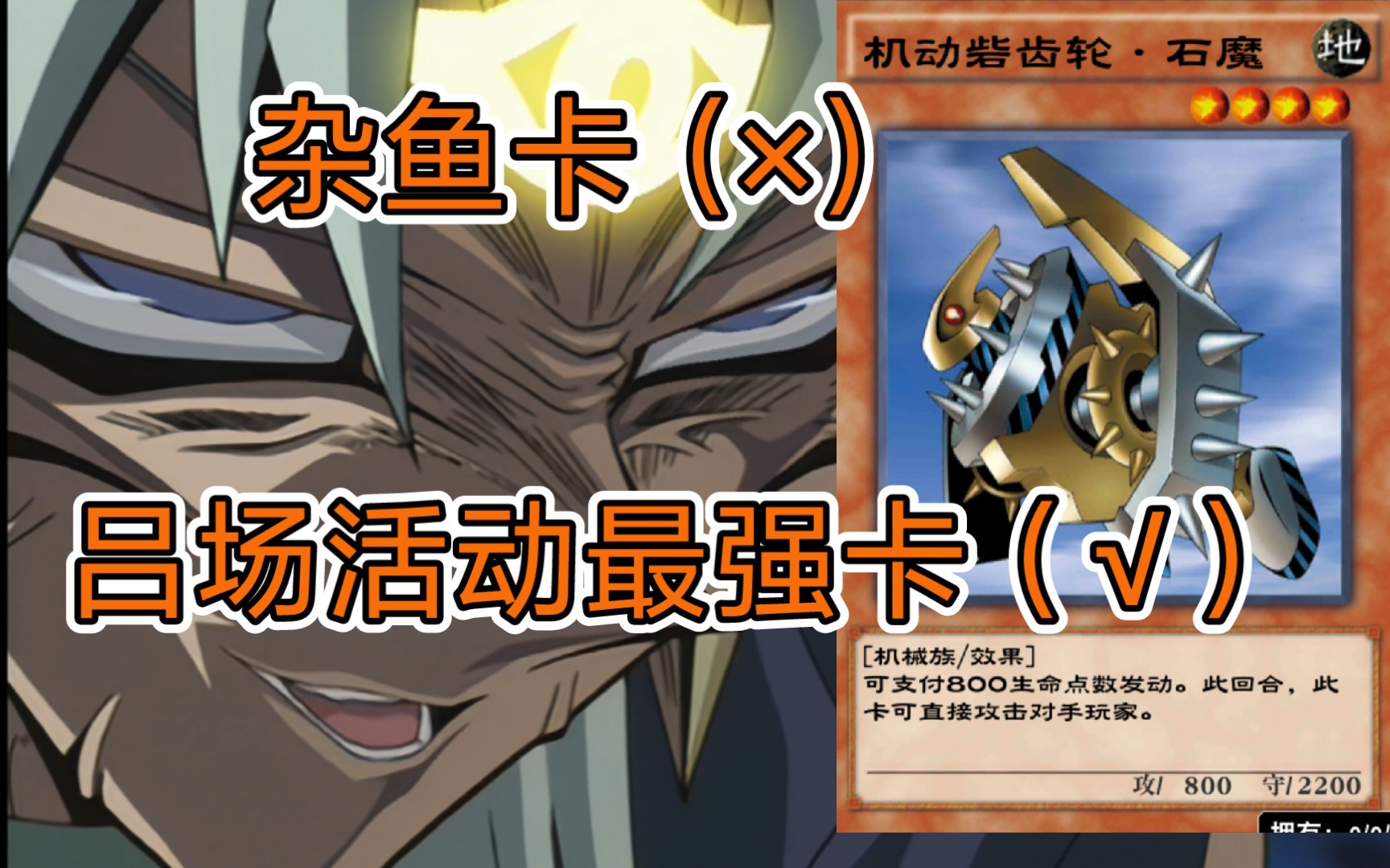 【国服杂技】_游戏王决斗链接