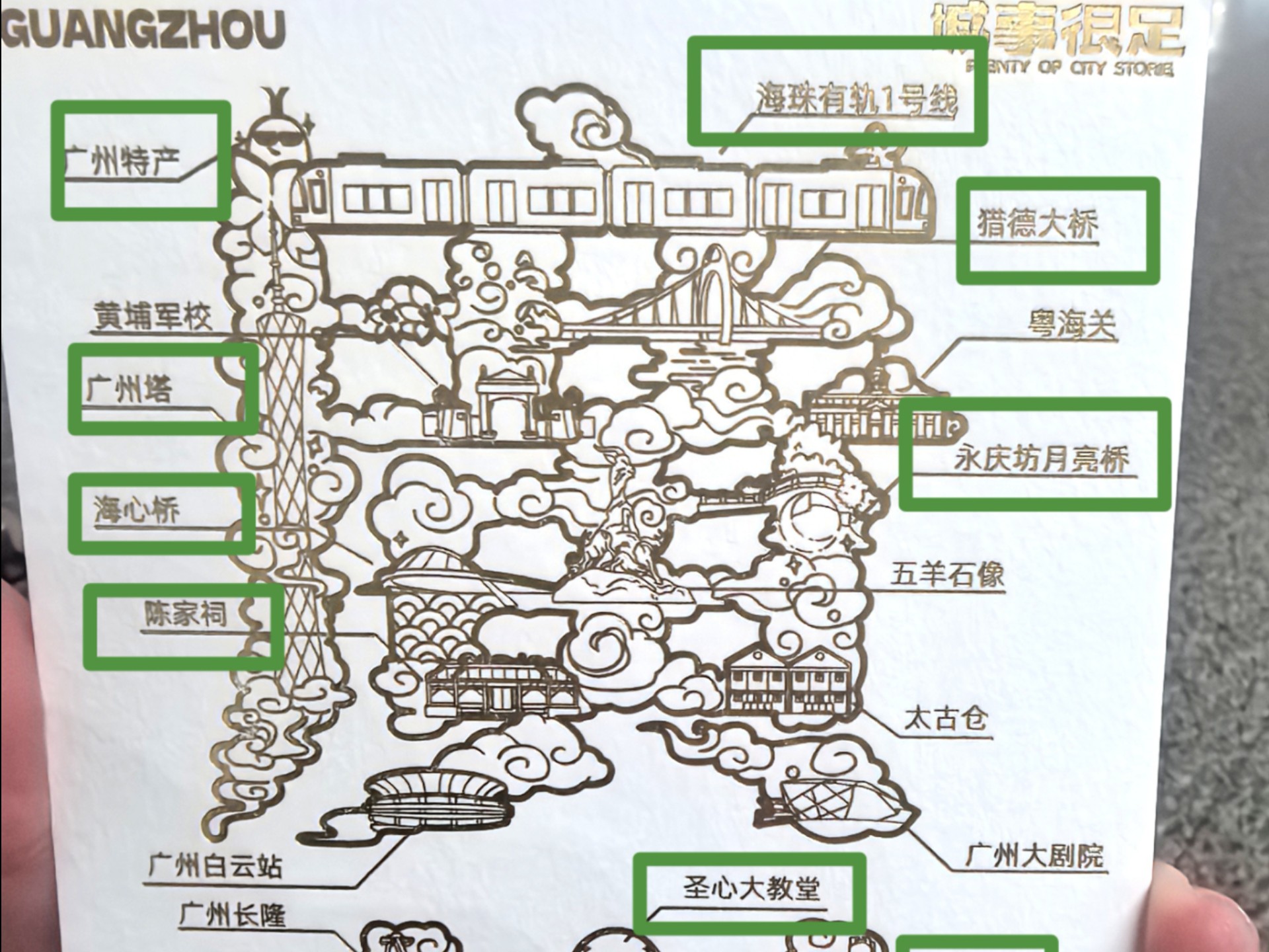 广州一日印象!一座美丽而包容的城市