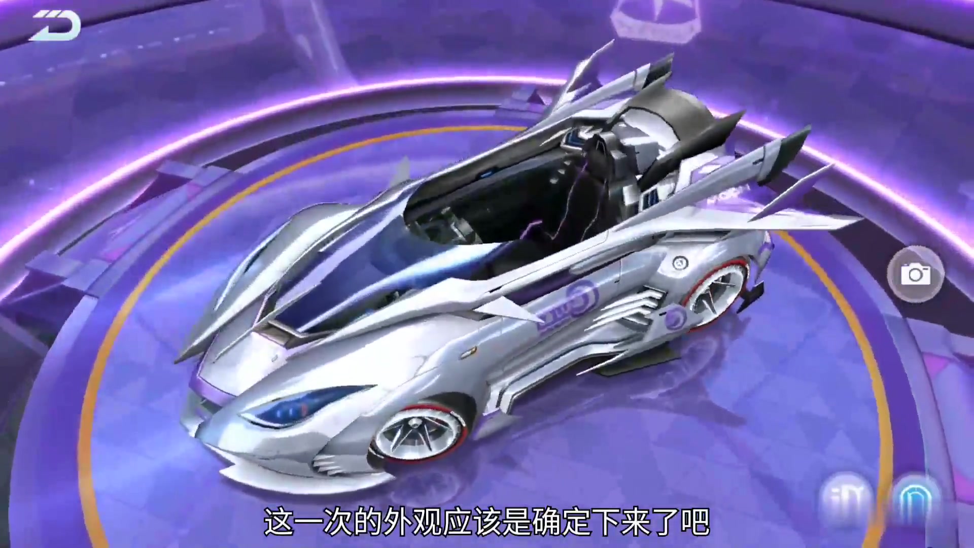 qq飞车抽奖:首辆免费的5喷a车月光女神评测!性能如何呢?新地图