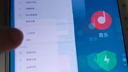 MIUI14发布之际,让我们来回顾一下MIUI9的动画哔哩哔哩bilibili