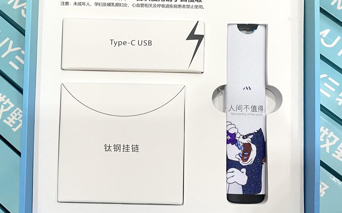 雪岚电子烟代理