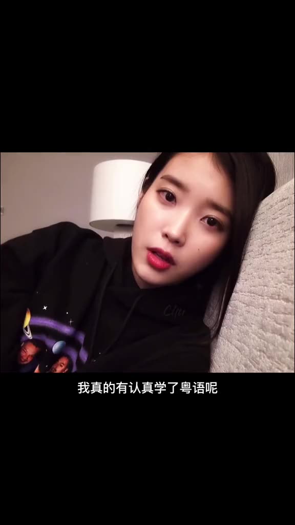 iu李知恩为粉丝努力学习中文好温暖白月光与朱砂痣白月光遇上朱砂痣q