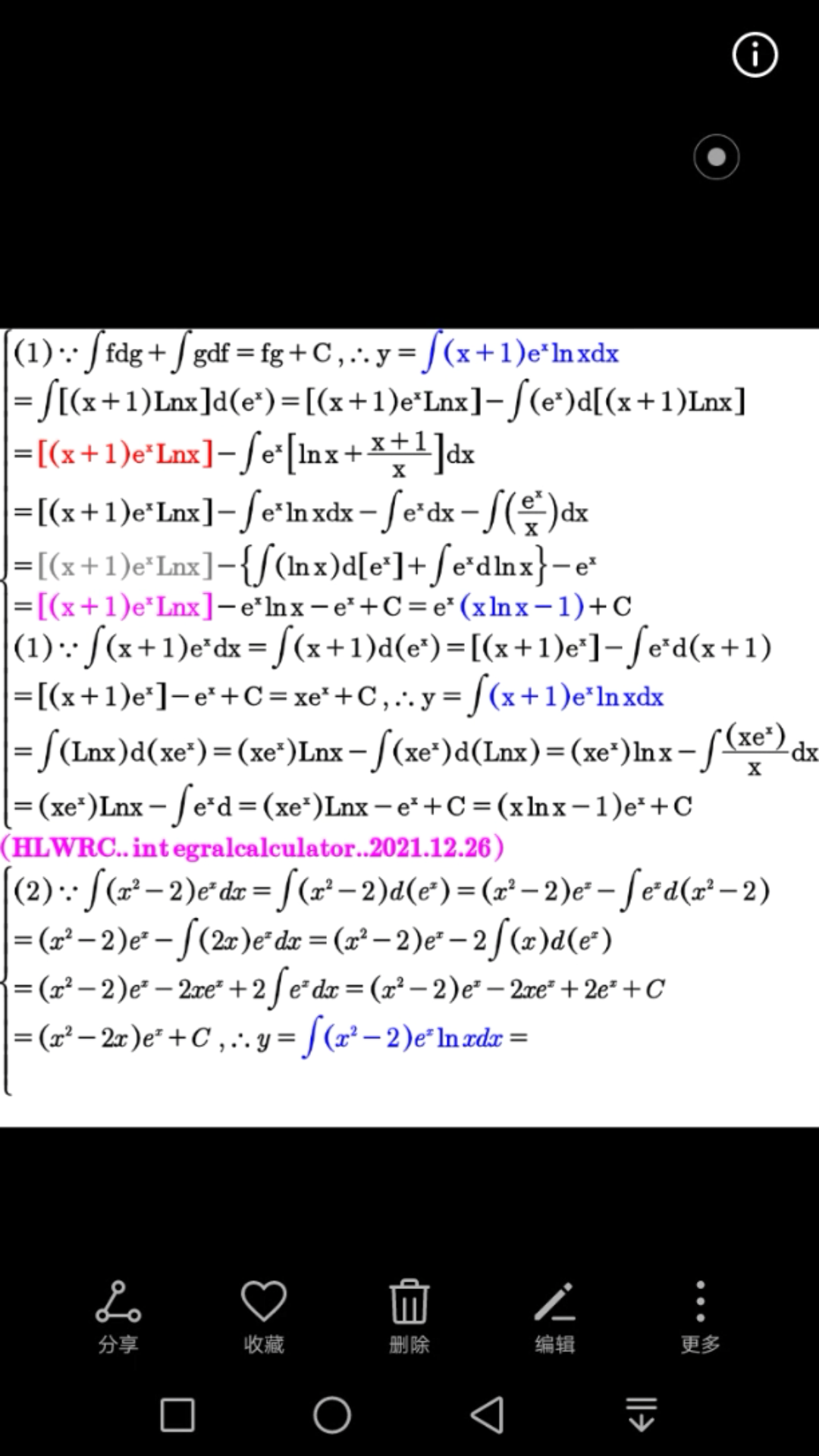 【HLWRC高数】求解不定积分∫(x^22)(e^x)lnxdx,高等数学微积分calculus分部积分法...对数是LNX≠inx!√.哔哩哔哩bilibili