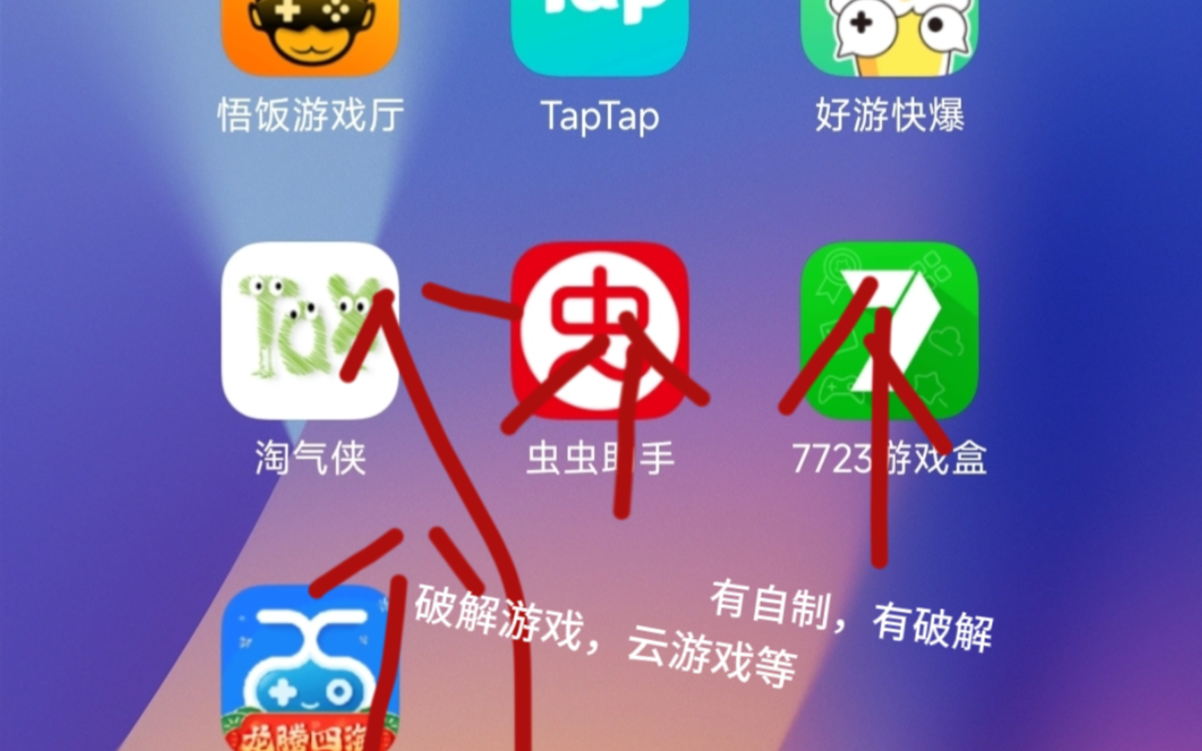 单机游戏下载软件推荐哔哩哔哩bilibili