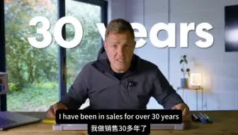 【油管百万播放】做销售30年了，28分钟把压箱底的销售知识都告诉你了