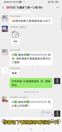 班级群查找聊天记录和文件的方法哔哩哔哩bilibili