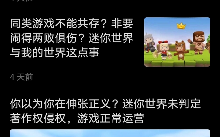 [图]本以为友军套皮，却未想是真牛马调皮