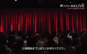 Télécharger la video: AKB48 十周年纪念剧场公演