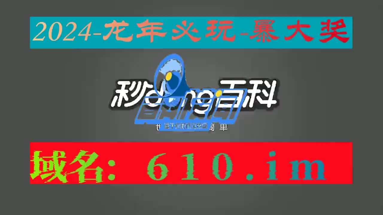 乐发网投平台-眼前一亮!