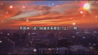 Download Video: 这次可是你自己送上门的哟！