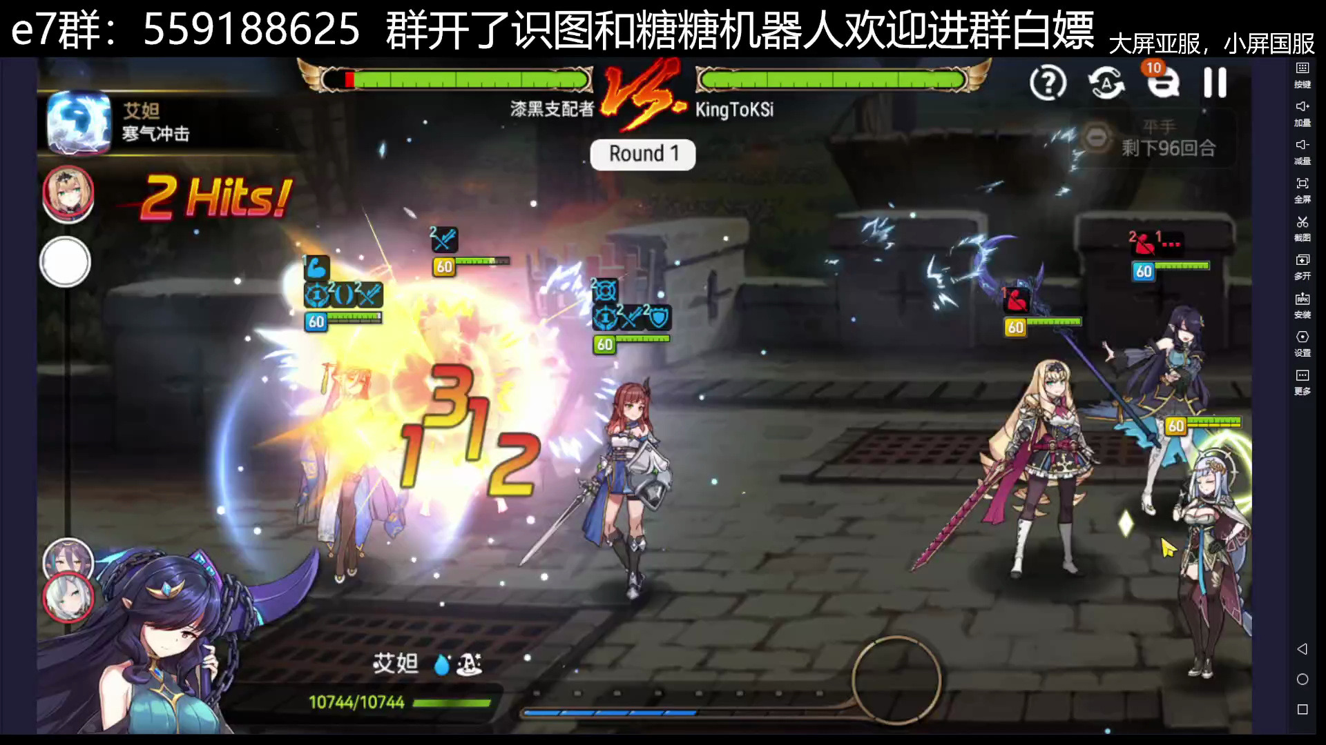 第七史诗 24-07-31亚服gvg寄录