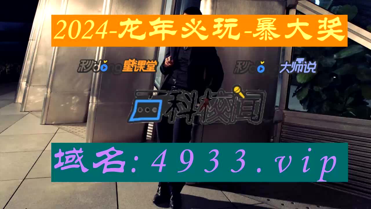 7分弄懂澳门免费资料最新跑狗图