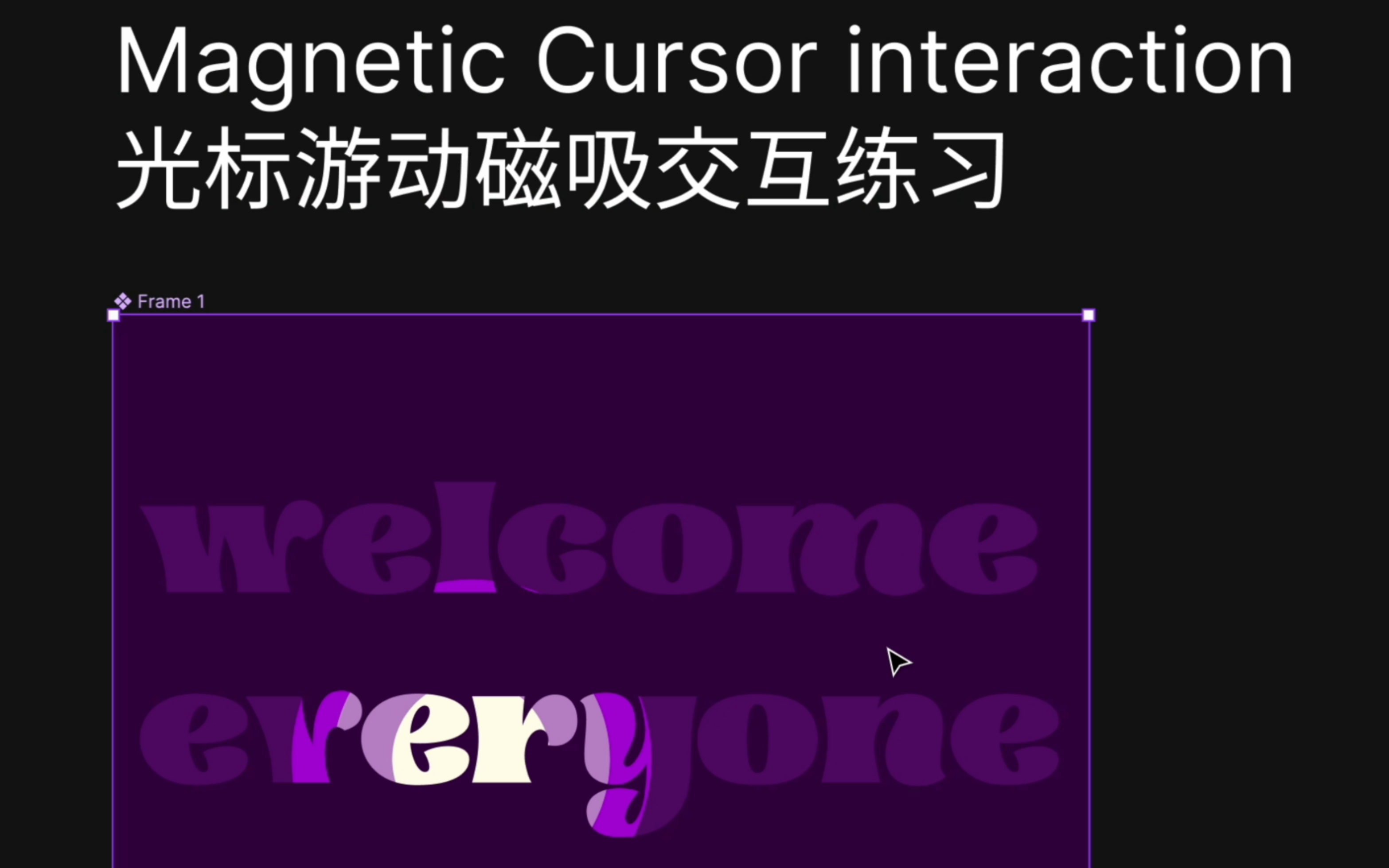 【figma】快速制作光标移动的磁吸交互效果哔哩哔哩bilibili