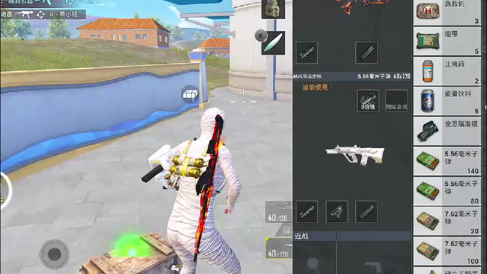 当你在和平精英里有十次重生#创游世界