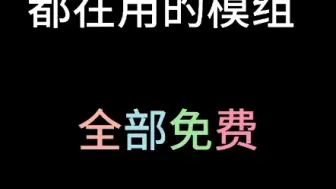 Descargar video: 我的世界屠宰与烹饪模组