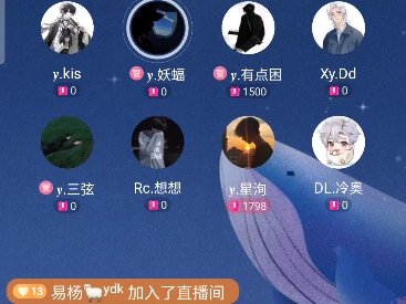 2024.8.3 夜宴1618点排档 y.kis哔哩哔哩bilibili