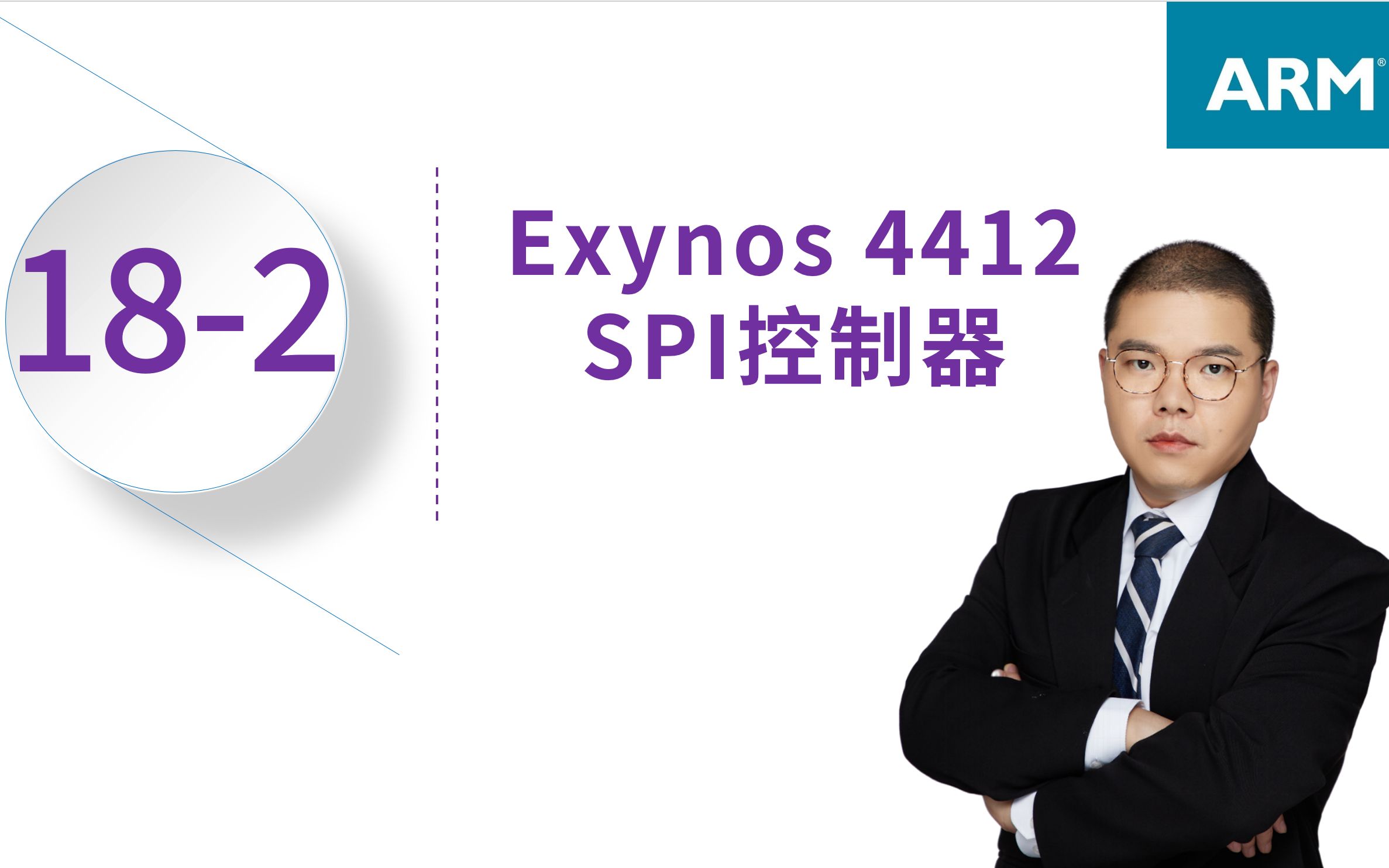 46.spiExynos 4412 SPI控制器哔哩哔哩bilibili