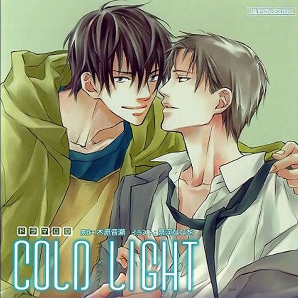 木原音瀬 COLDシリーズ　小説4冊、ドラマCD3セット＋特典1枚 2025年最新】木原音瀬 coldの人気アイテム - メルカリ