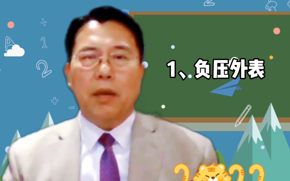 拔罐疗法的4个作用原理,是古今中外追捧拔罐的很大一部分原因. #拔罐原理哔哩哔哩bilibili