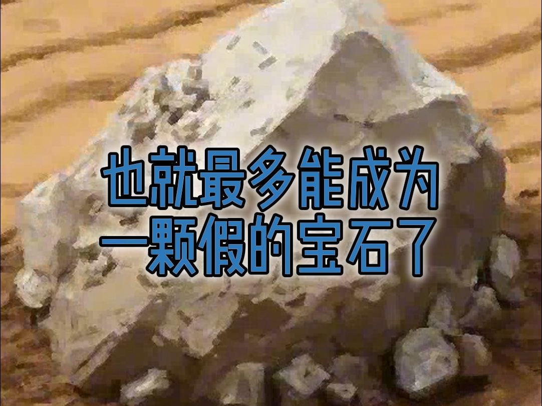 经典名著语录,《三四郎》03哔哩哔哩bilibili