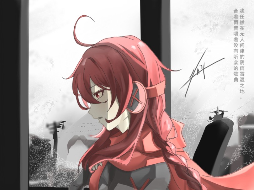 【乐正绫生贺/指绘】世末歌者