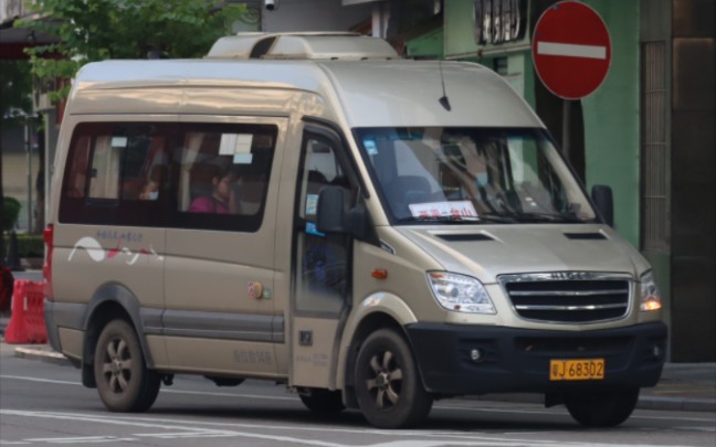 开平公交#41〕 「开平汽车总站 641 台山总站」 前方展望 pov