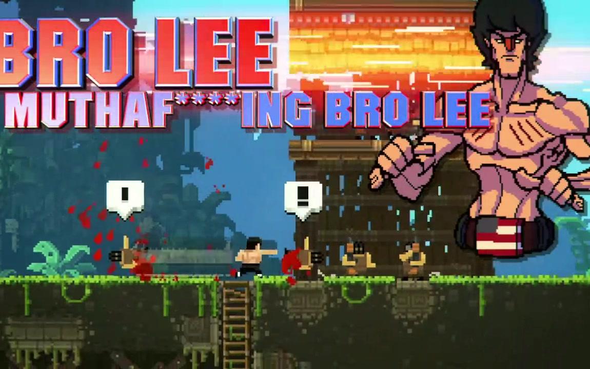 [图]broforce steam高清宣传视频