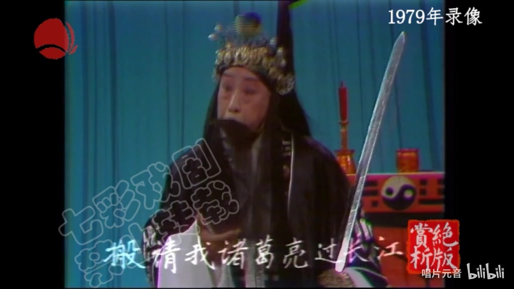 借东风纪玉良(1979)哔哩哔哩bilibili