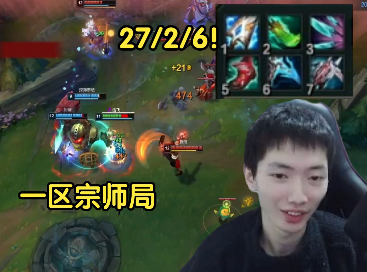 寒千落:青龙刀 讯刃=无限火力?这就是ez追求极致输出的出装!狂砍27杀!