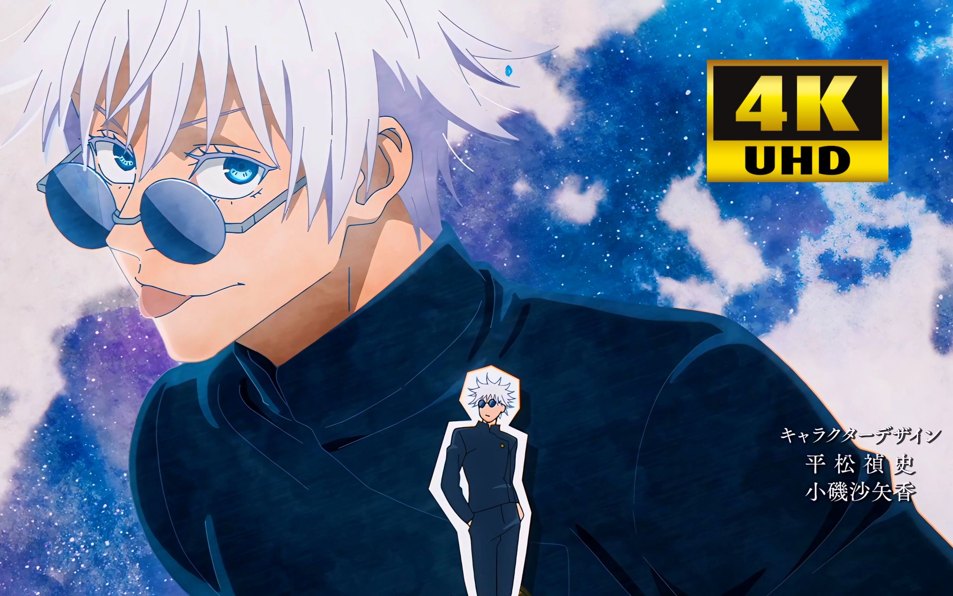【4k】《咒术回战》第二季 op 超分画质增强版