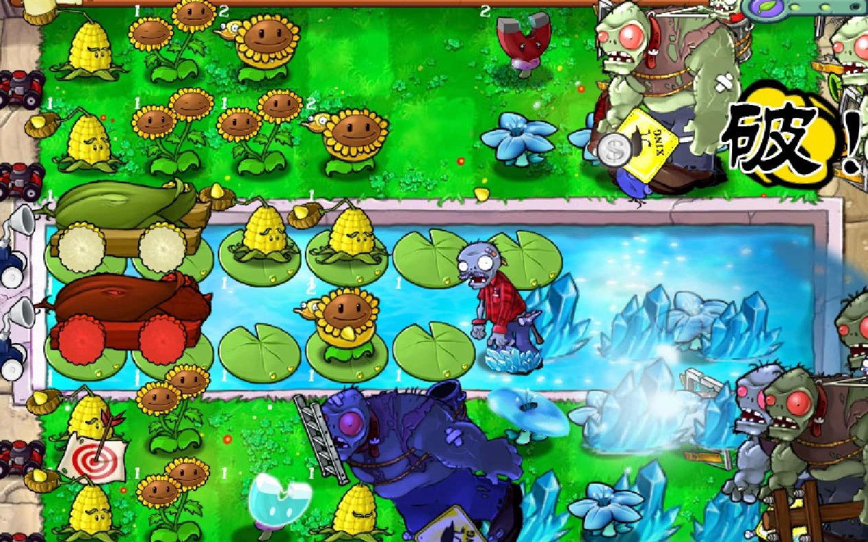 pvz mixed版小游戏真实战场