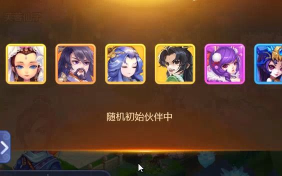 梦幻西游网页版长安夜游哔哩哔哩bilibili