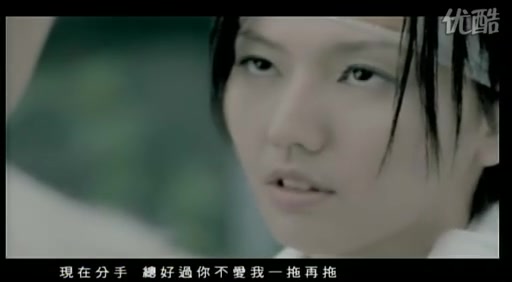 [图]孙燕姿 我不难过 MV