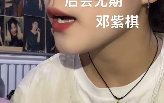 后会无期cover邓紫棋哔哩哔哩bilibili