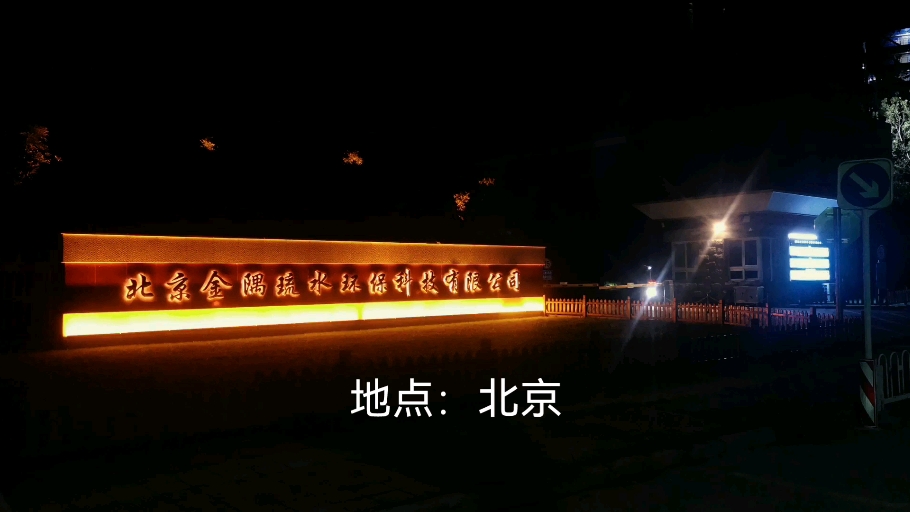 【工业之美】钢铁巨人的壮观景象