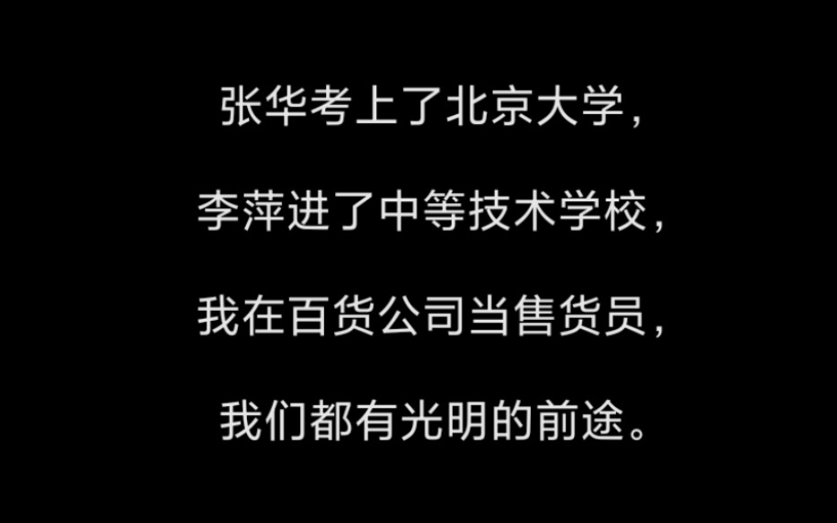 简短且有深意的文案能怎么写?哔哩哔哩bilibili