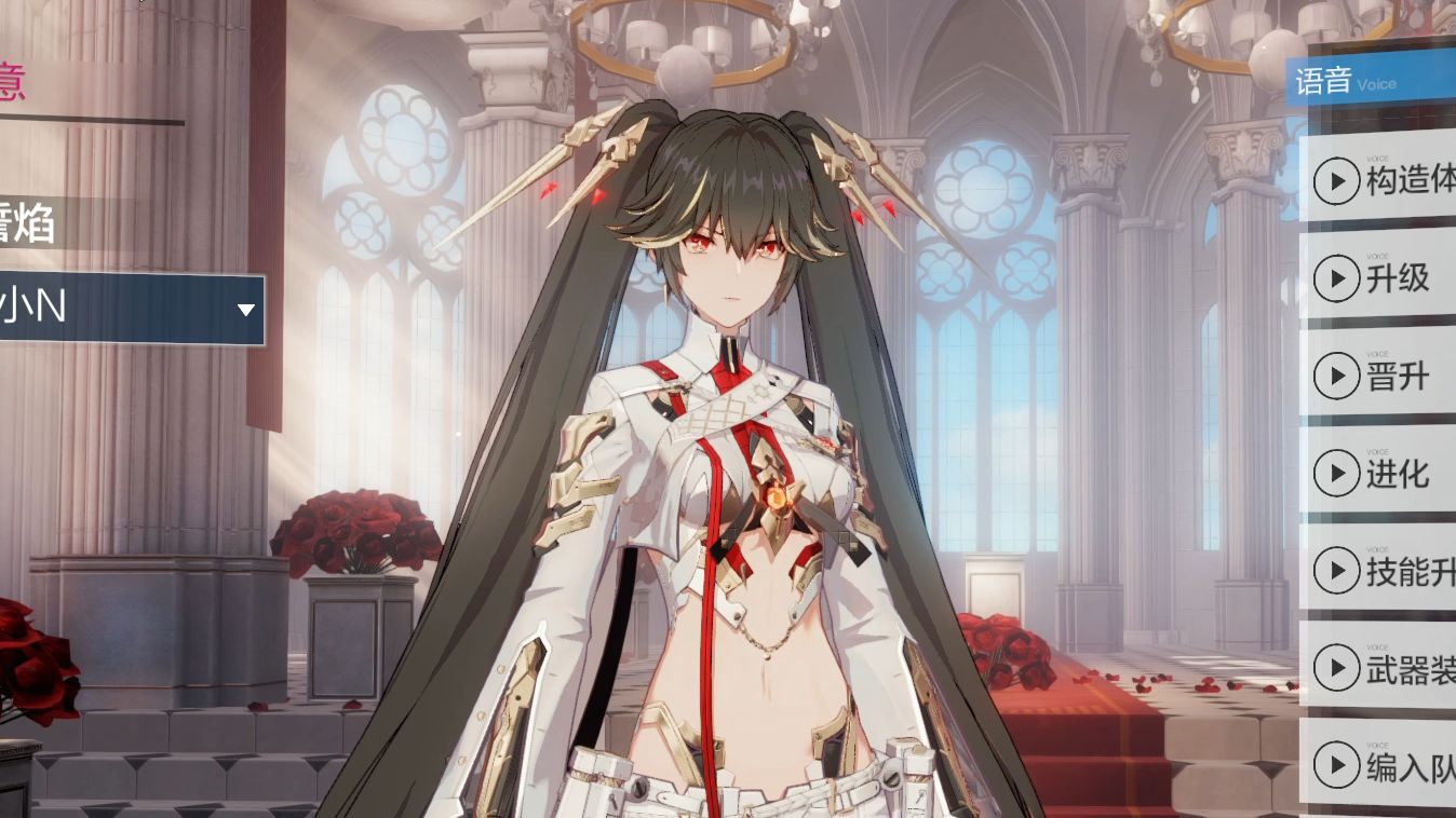 【战双帕弥什】露西亚·誓焰全语音,语音动作