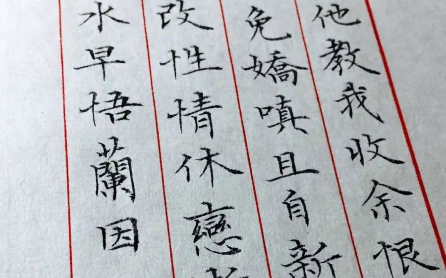 [图]京剧《京剧里的佳句（旦角篇）》（更新了单独的视频）