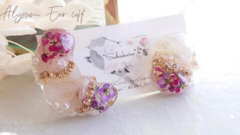 日本滴胶 ミラーパウダーピカッとさせるコツ 天然石風ドライフラワーレジンピアスの作り方 ハンドメイド 哔哩哔哩 Bilibili