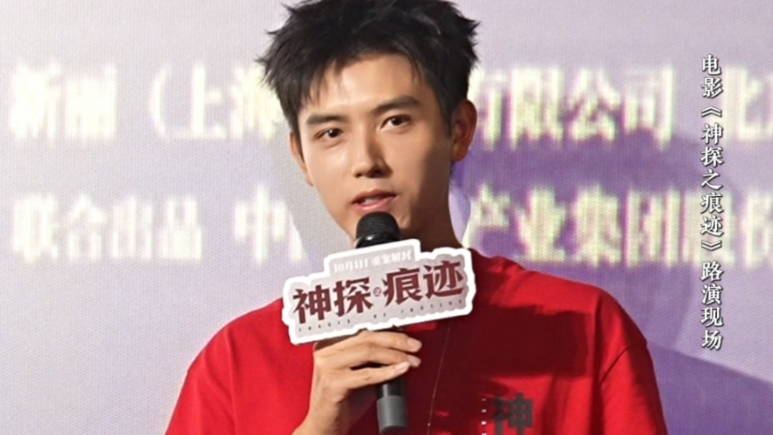 陈飞宇现场表白 父亲陈凯歌：替我转告我老子！我爱他！