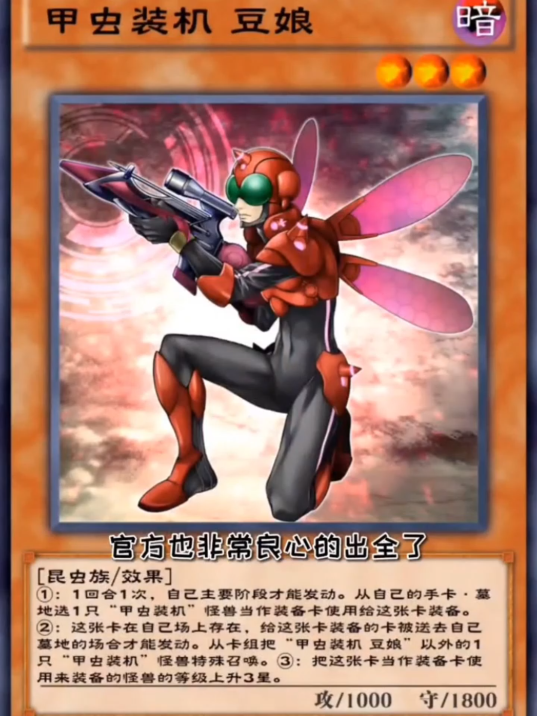 桌游棋牌整活挑战决斗链接02新卡盒02异星崛起02抽卡推荐游戏王